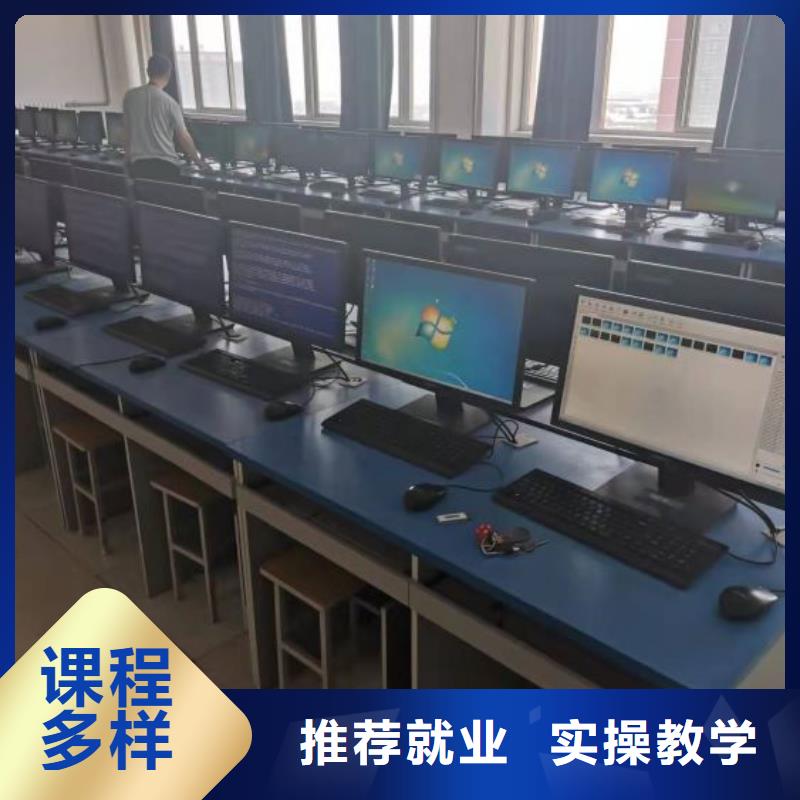 计算机学校-厨师培训学校指导就业