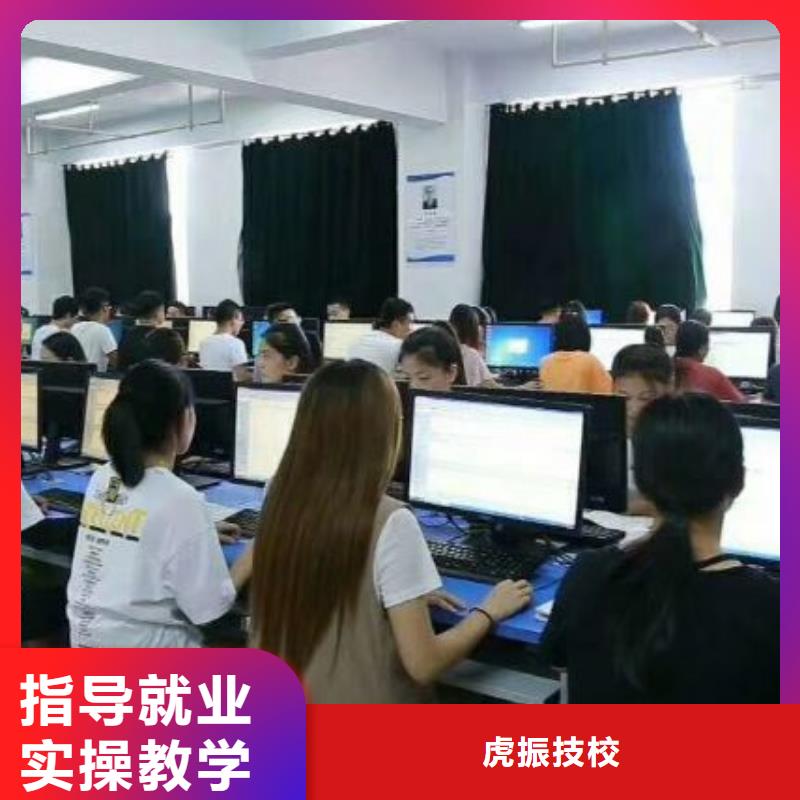 计算机学校_【蛋糕培训】实操教学