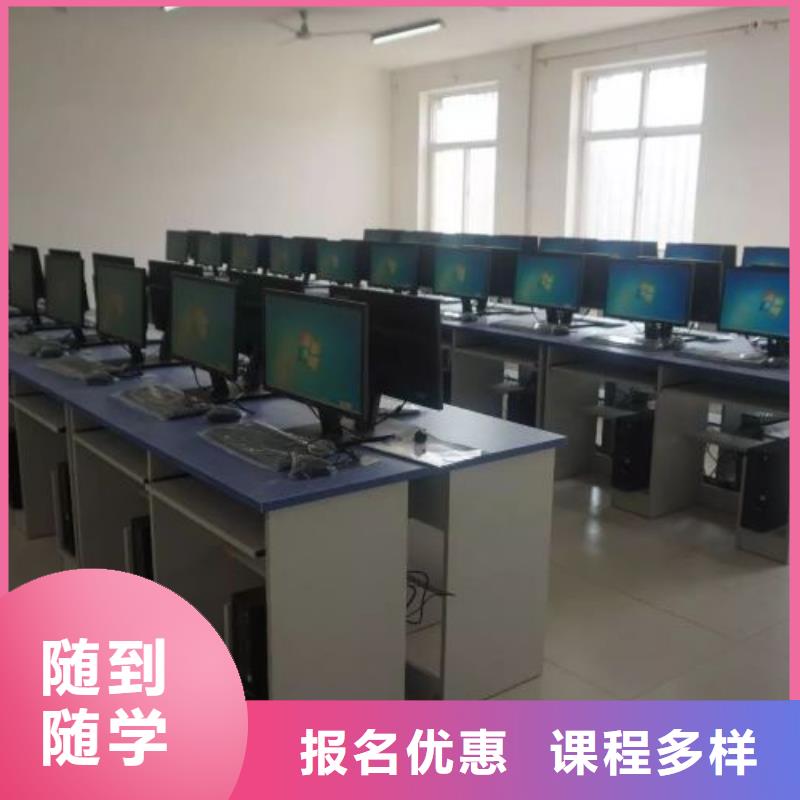 计算机学校,电气焊氩弧焊二保焊氩电联焊培训学校师资力量强