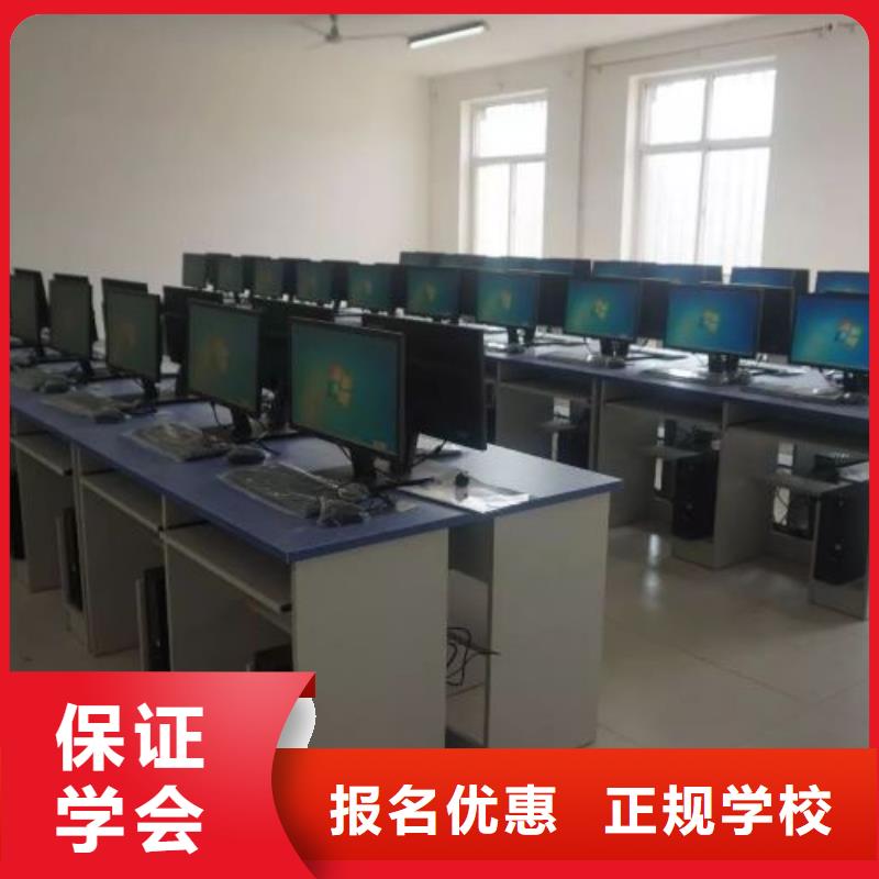 计算机学校挖掘机钩机培训学校哪家好师资力量强