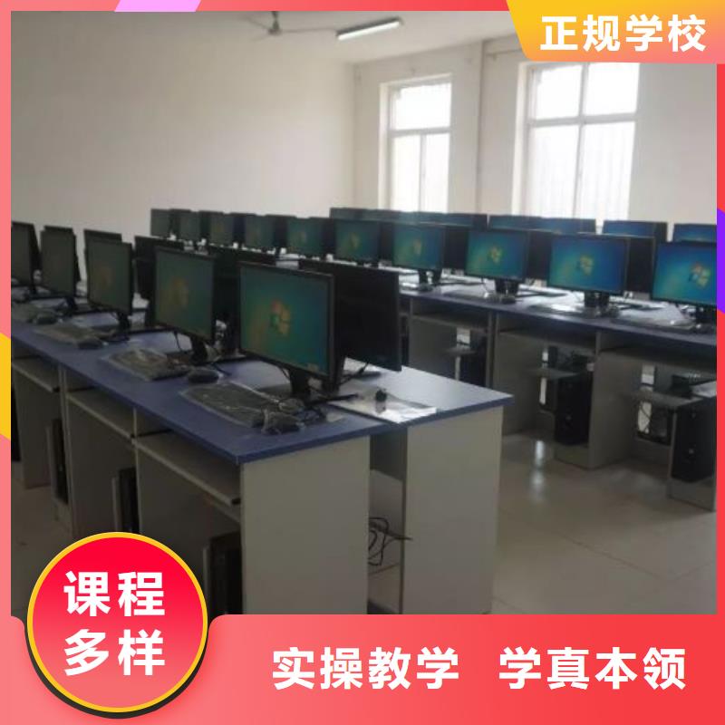 计算机学校计算机培训学校专业齐全