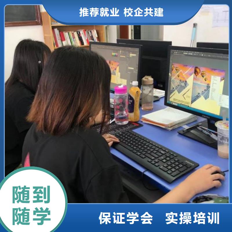 计算机学校计算机培训学校专业齐全