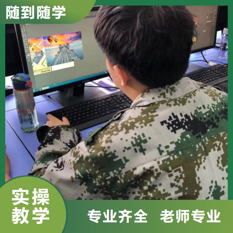 计算机学校_【蛋糕培训】实操教学