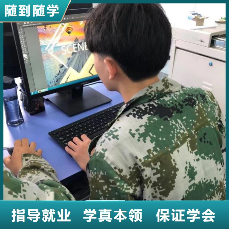 【计算机学校】中西糕点培训全程实操