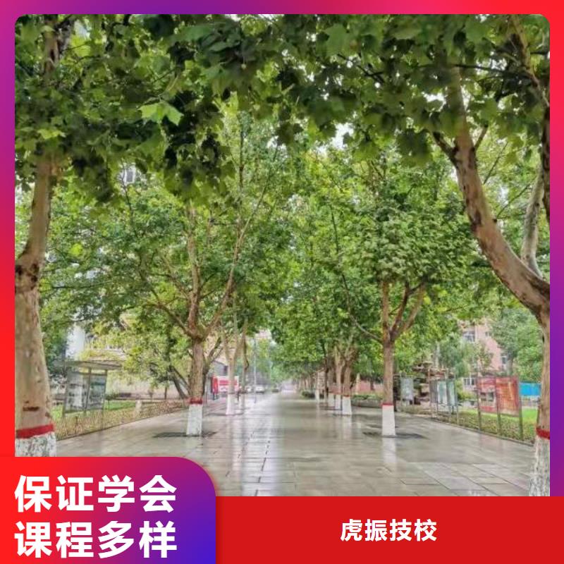 面点小吃培训学新能源汽修学费多少钱高薪就业