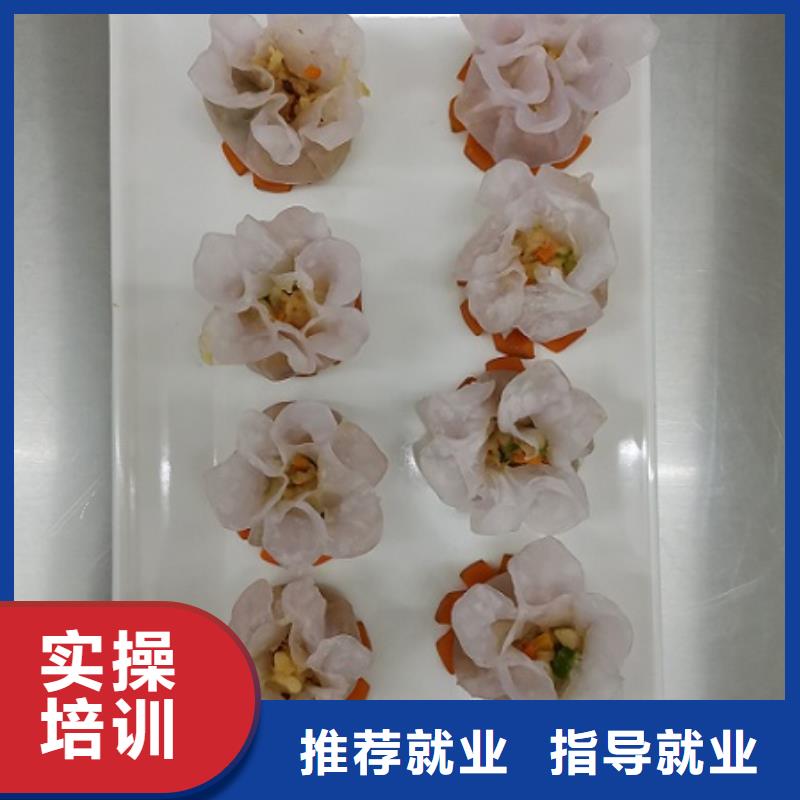 【面点小吃培训学厨师烹饪学费多少钱师资力量强】