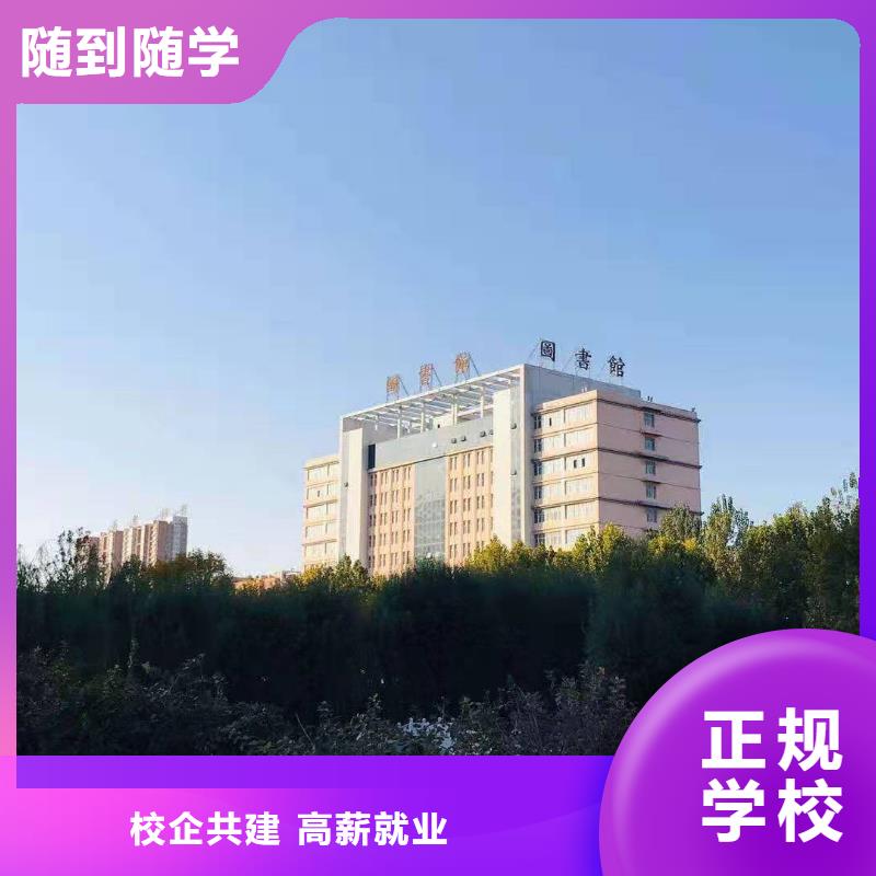 面点小吃培训,虎振挖掘机怎么样校企共建