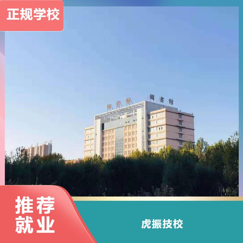 面点小吃培训汽修学校校企共建