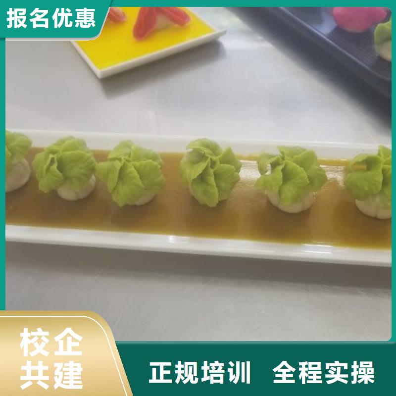 面点小吃培训【虎振厨师学校】免费试学