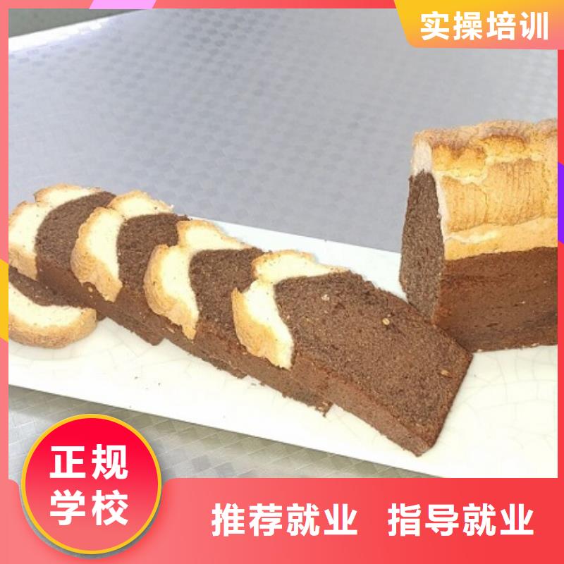 西点学校厨师烹饪短期培训班就业前景好