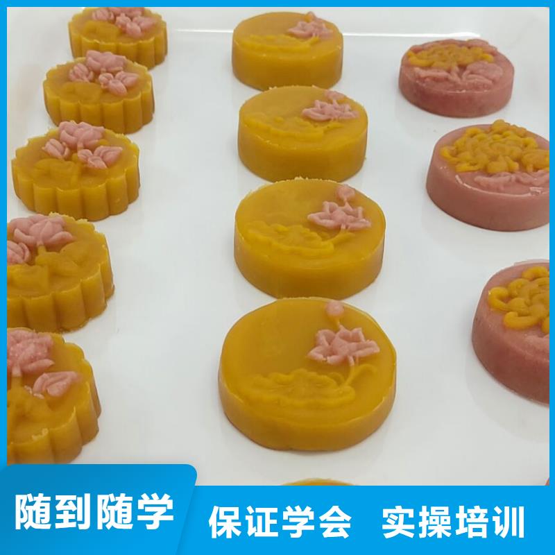 西点学校,烹饪保证学会