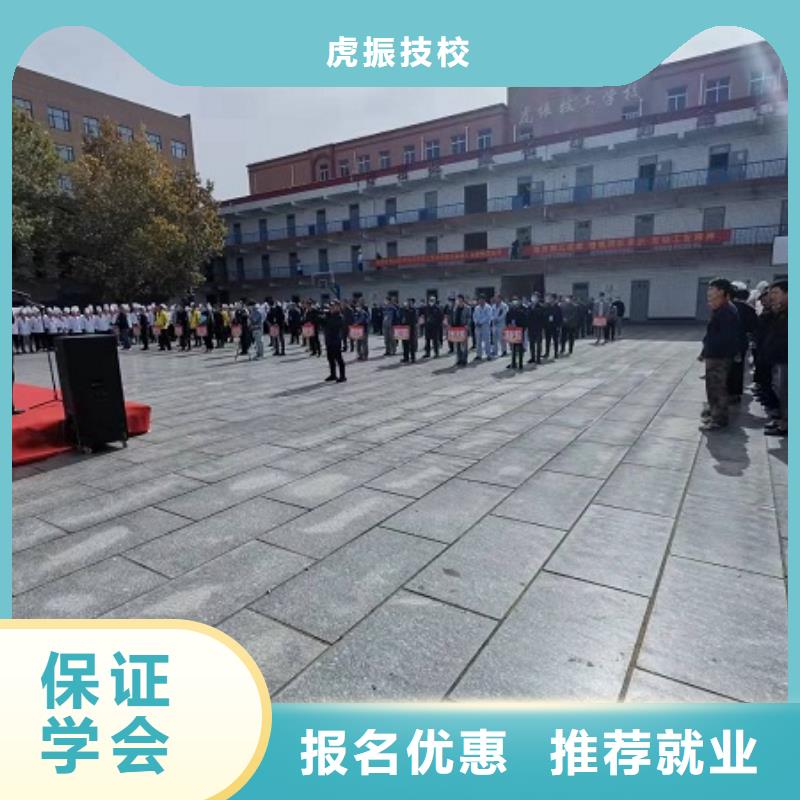 焊工学校_平面设计培训实操培训