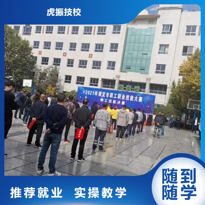 焊工学校,哪里能学厨师烹饪全程实操