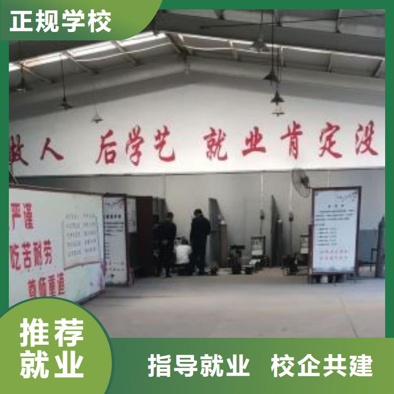 焊工学校_【计算机专业】就业快