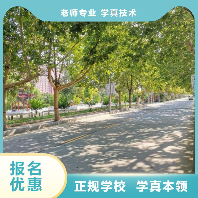 焊工学校,哪里能学厨师烹饪正规培训