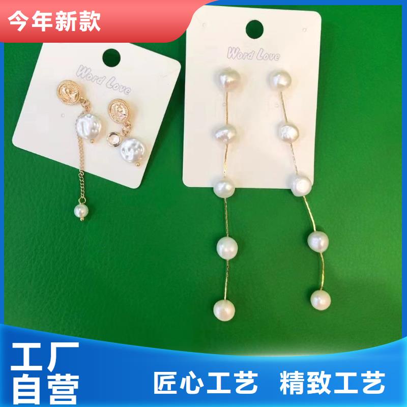 wordlove【wordlov饰品】批发供应