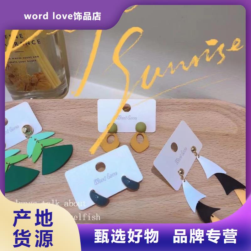 【wordlove】wordlove眼镜设计制造销售服务一体