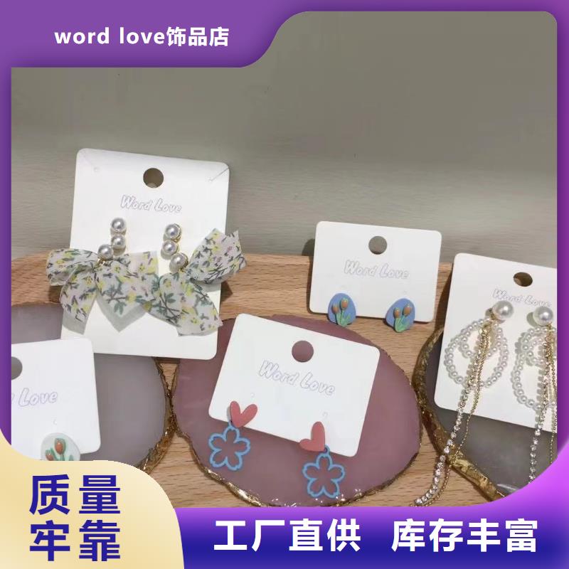 【wordlove,wordlove公司细节决定品质】