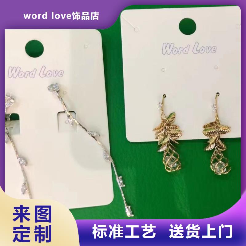 wordlove【围巾批发】常年出售