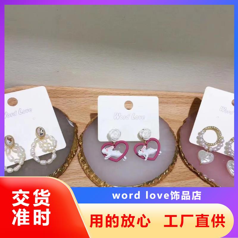 wordlovewordlove耳环严选好货