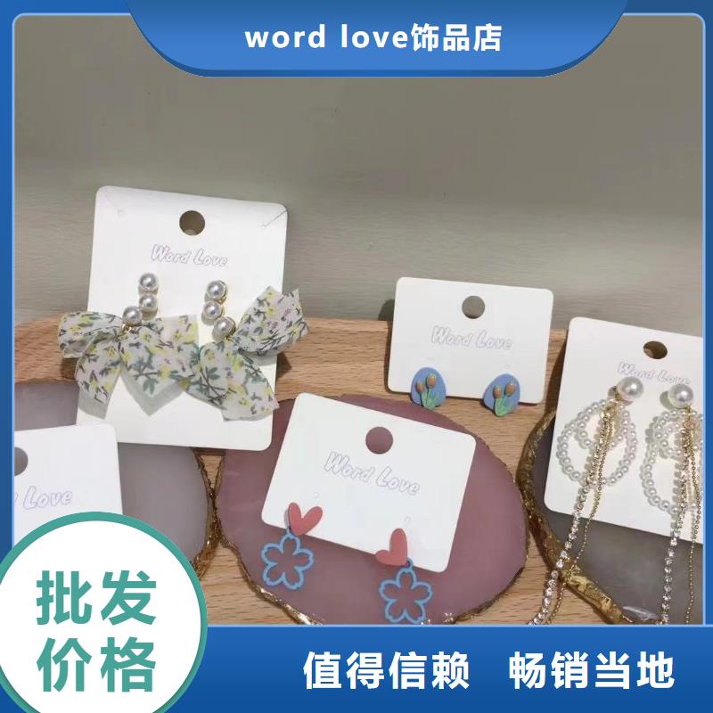 wordlovewordlove平光镜来图定制