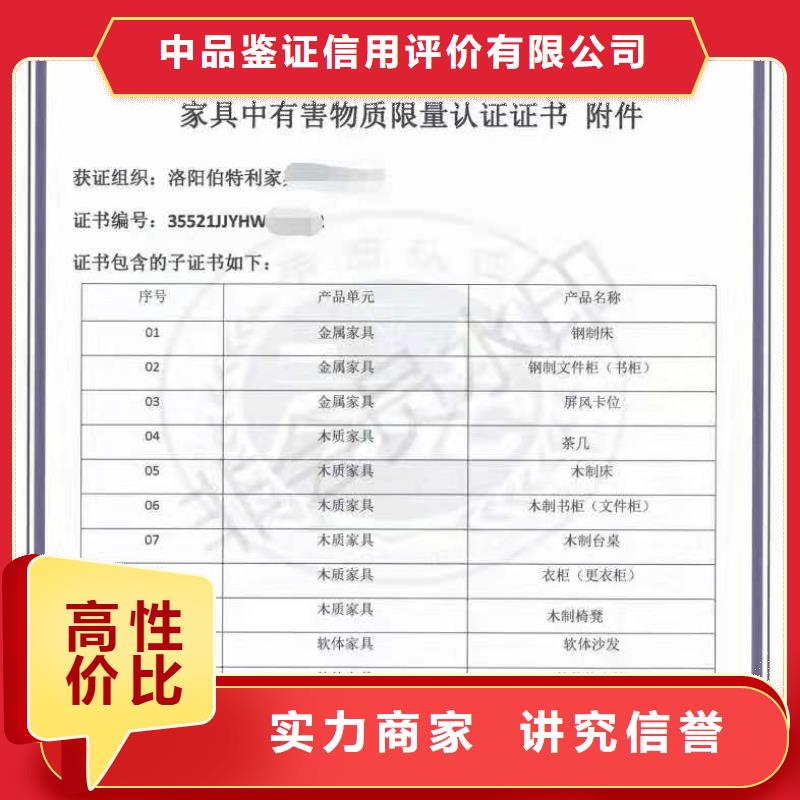 【ISO认证-ISO9001质量认证价格公道】