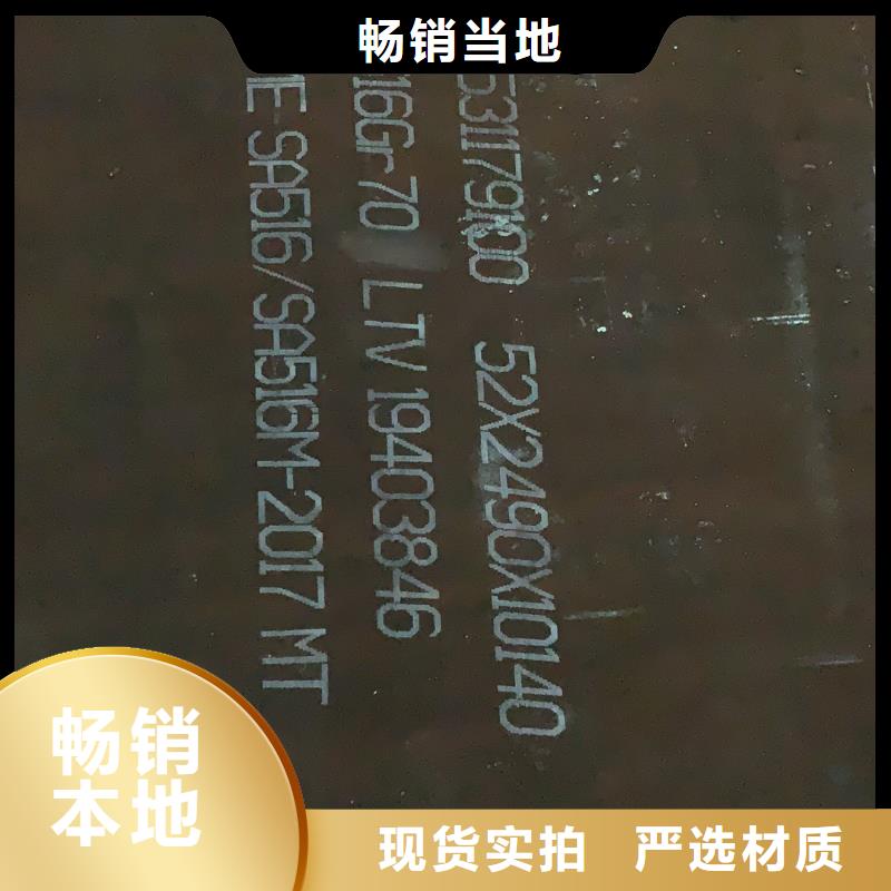 【耐磨钢板60si2mn钢板产品细节参数】