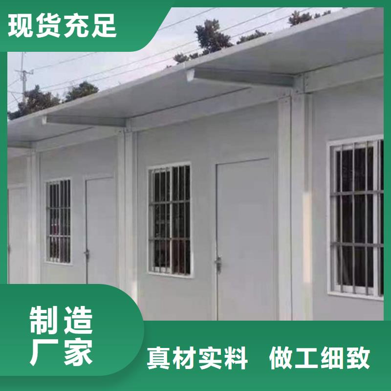 东胜临建活动房