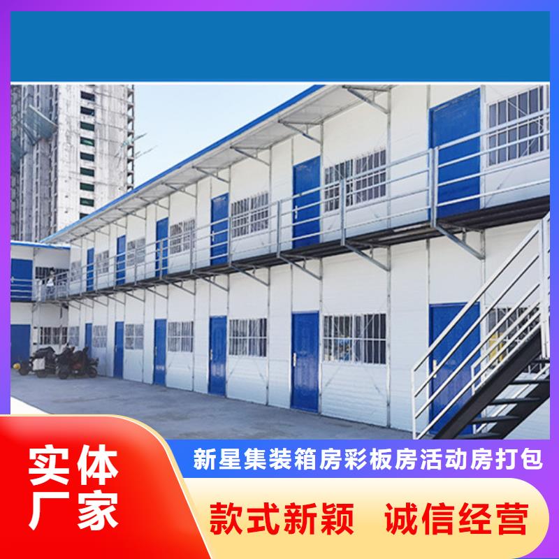 固阳彩钢临建房加工