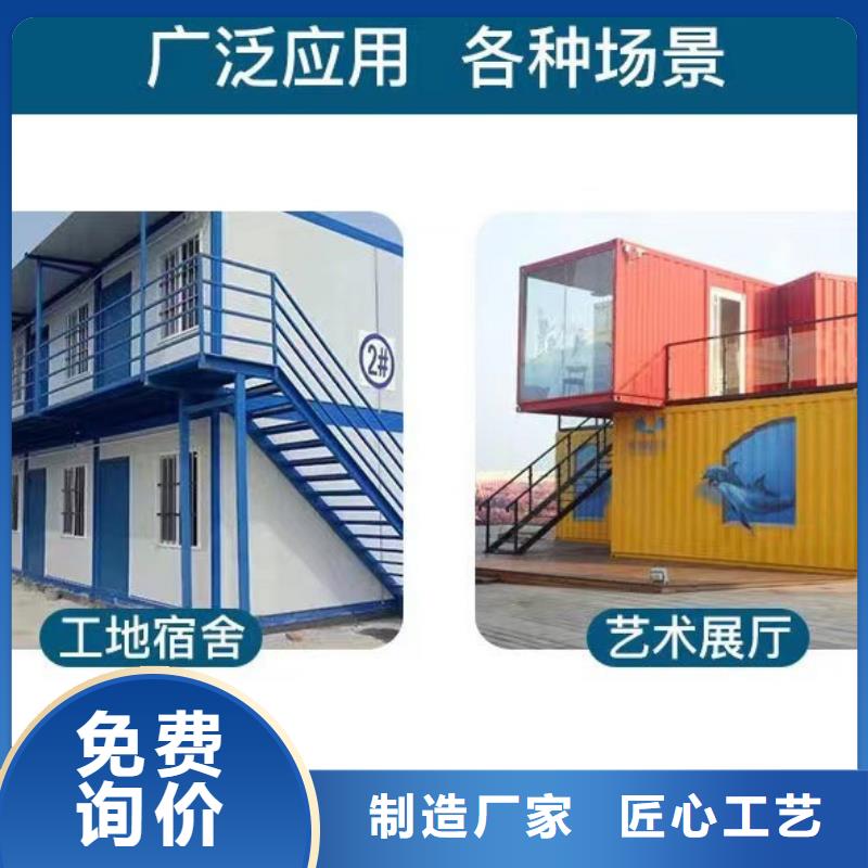 二连浩特打包箱房住人