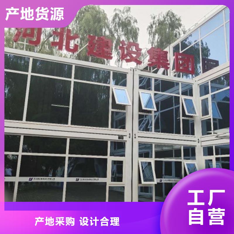 呼市临建折叠箱