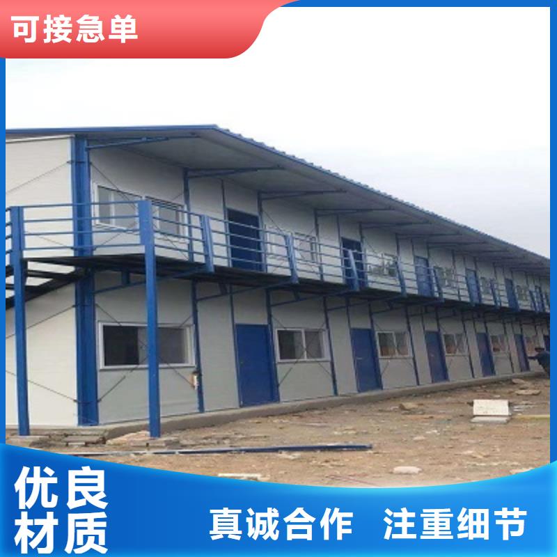 内蒙古临建住人集装箱房