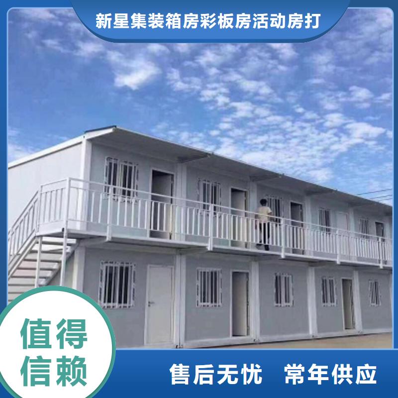 二连浩特钢结构临建房营地