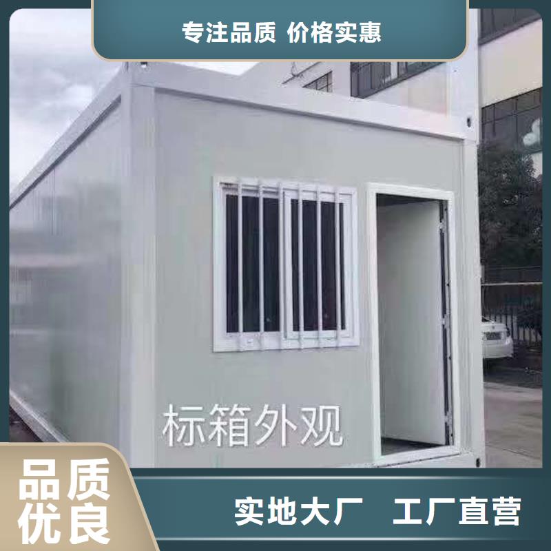 东胜临建活动房