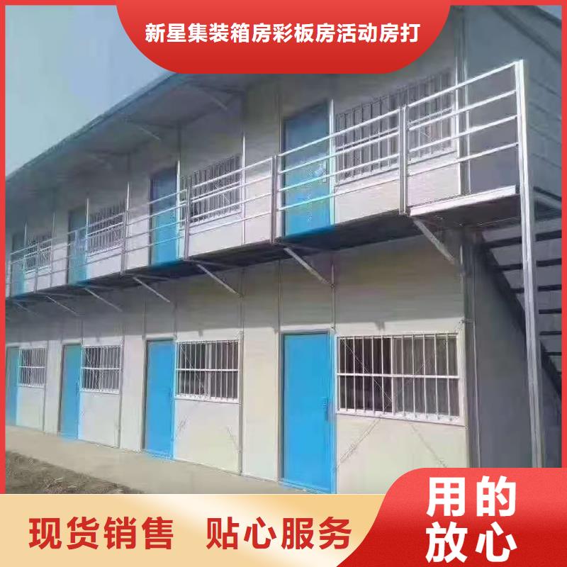 包头保温彩钢临建房