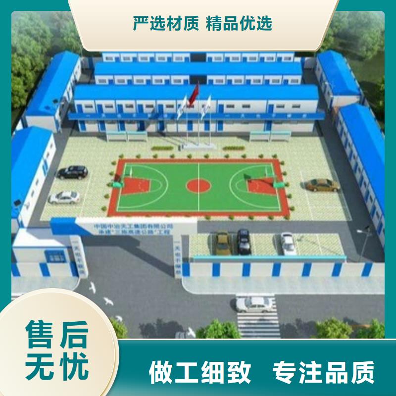 出租钢结构临建房乌审旗