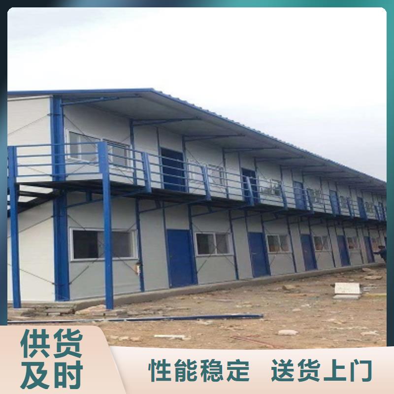 莎拉齐住人工地集装箱房