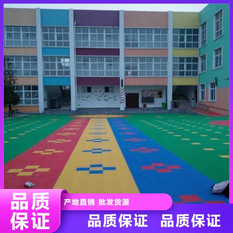 【塑胶跑道-学校塑胶跑道专业品质】