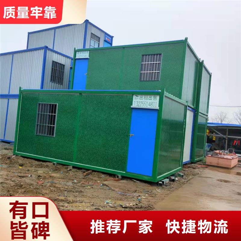 【集装箱】住人集装箱产品细节参数