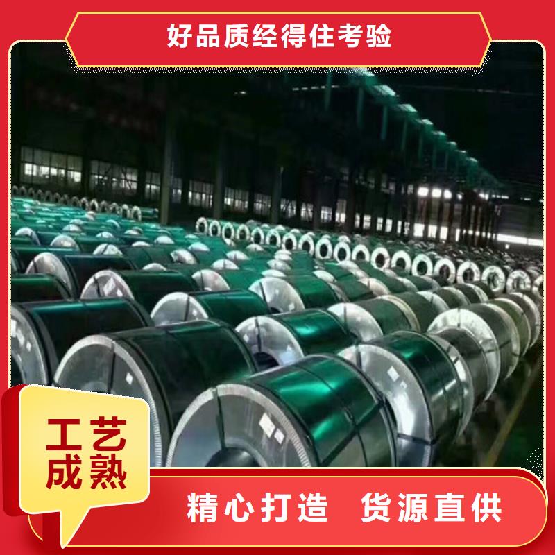 质量合格的无取向K涂层B30A270生产厂家