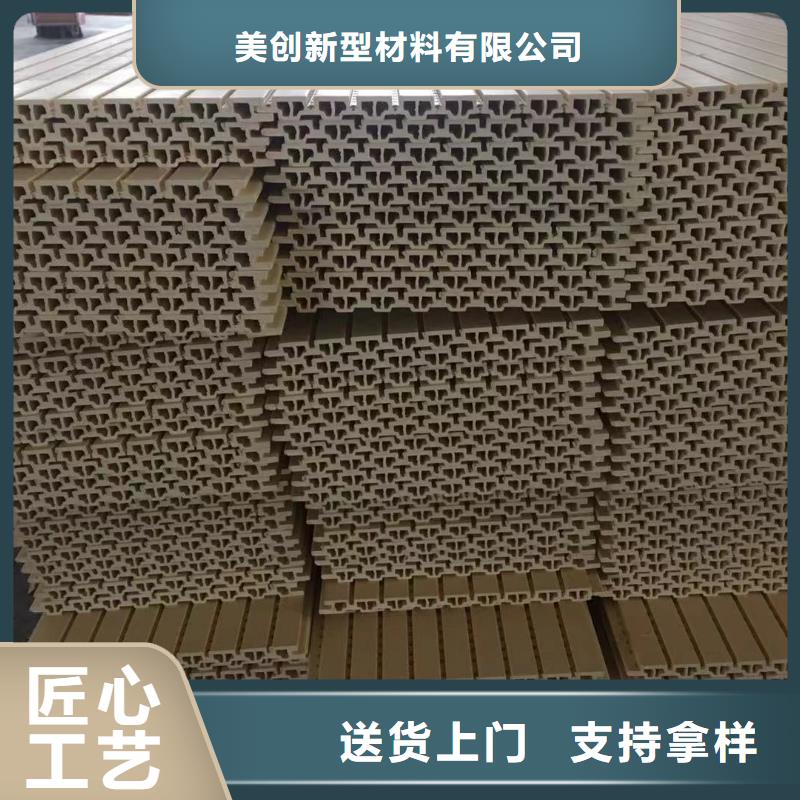 【竹木纤维集成墙板石塑集成墙板大厂生产品质】