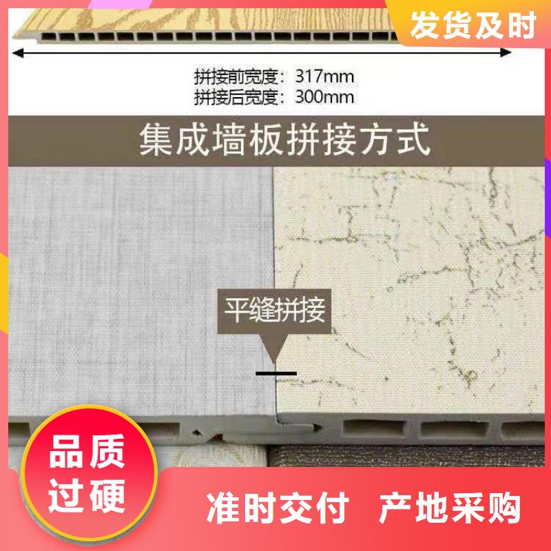 竹木纤维集成墙板木塑地板货源报价