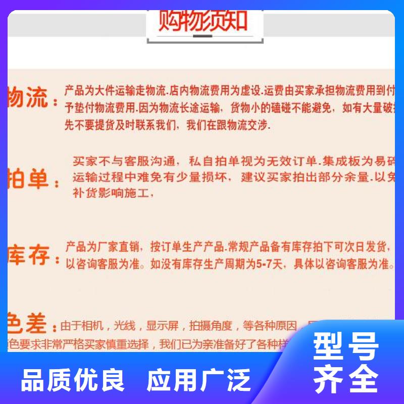 竹木纤维集成墙板实体诚信经营