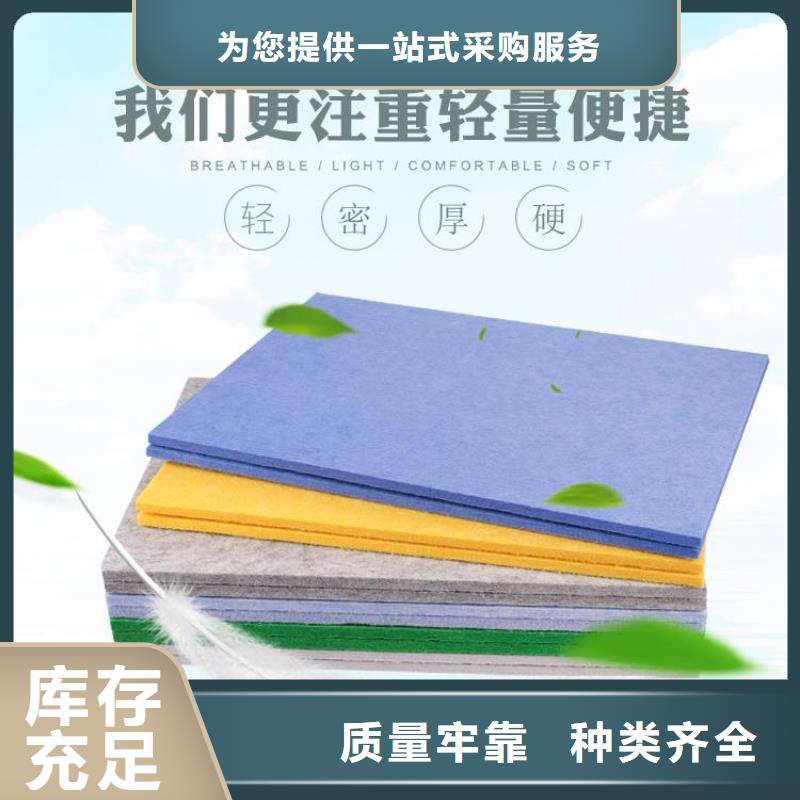 聚酯纤维吸音板户外墙板选择大厂家省事省心