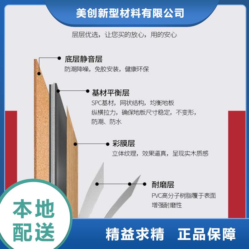 石塑地板生态木天花吊顶匠心工艺