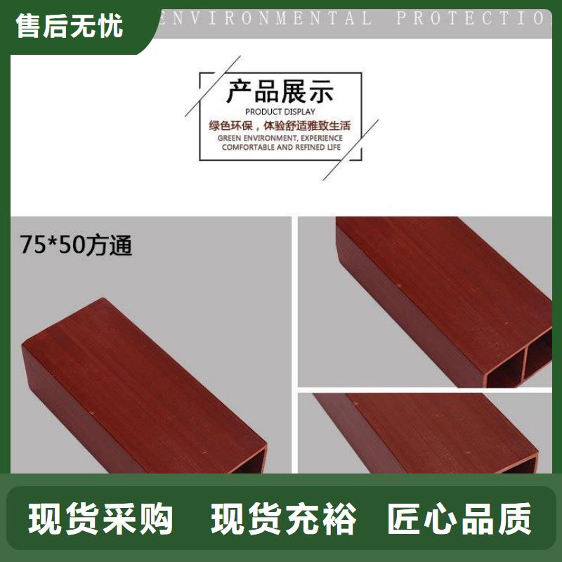 方木方通天花竹木纤维集成墙板源头工厂量大优惠