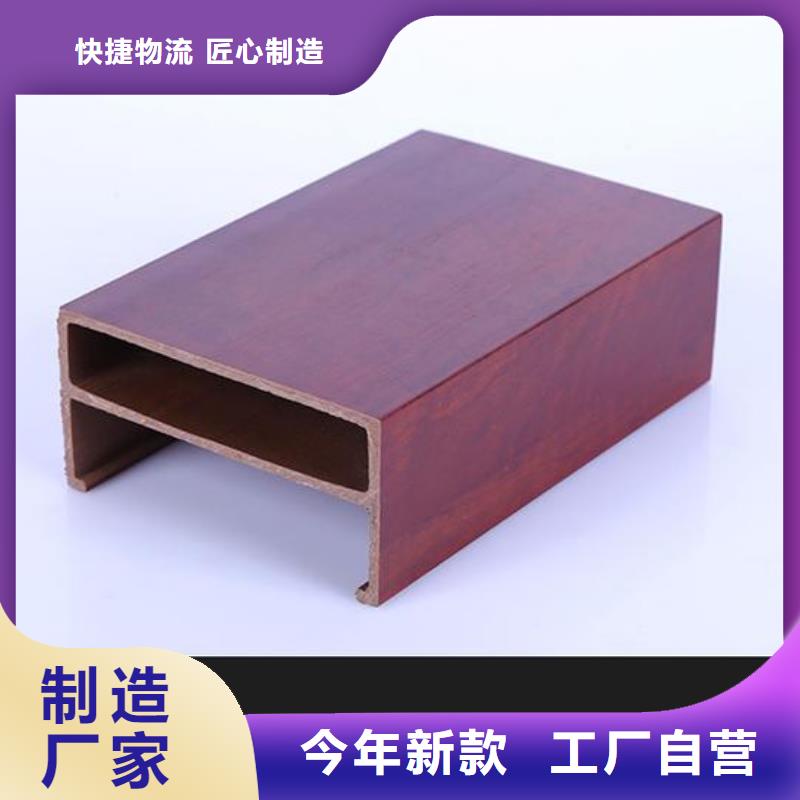 方木方通天花竹木纤维集成墙板对质量负责