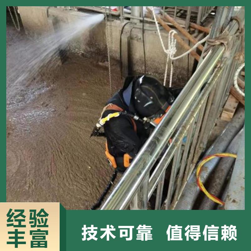 水下作业水下拆除公司靠谱商家