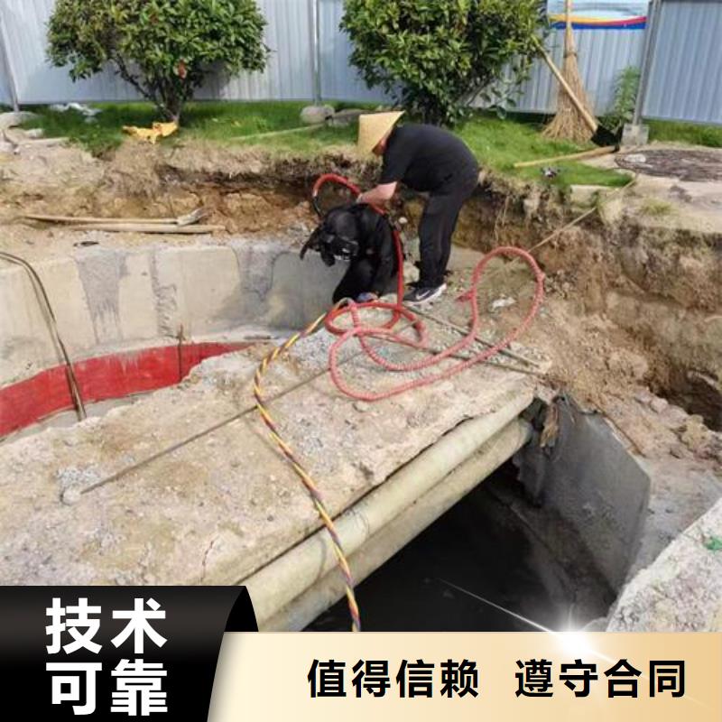 【水下作业本地水下堵漏实力强有保证】