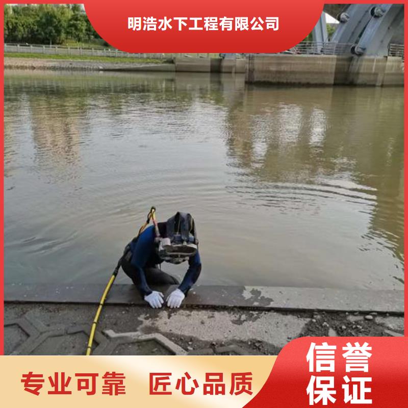 水下作业隧道漏水施工遵守合同